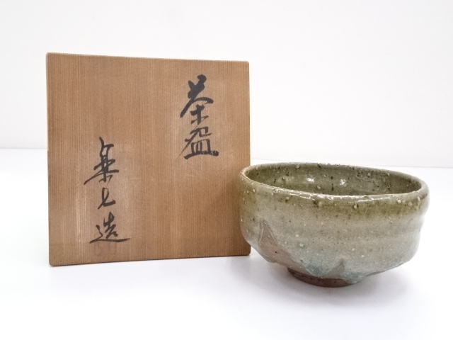 楽七造　灰釉茶碗（共箱）